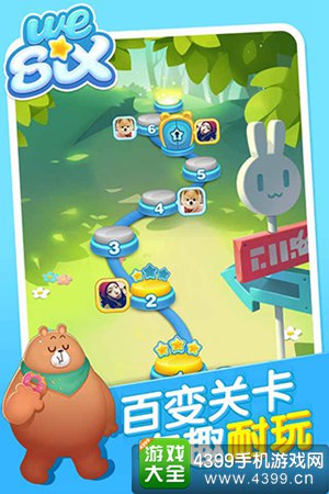 消除者联盟