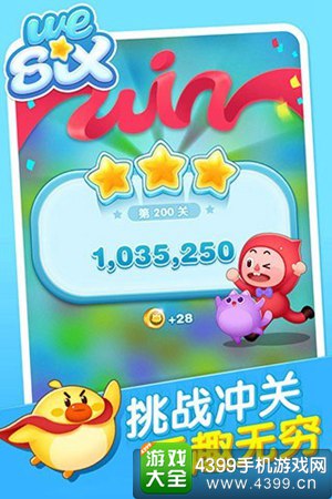 消除者联盟
