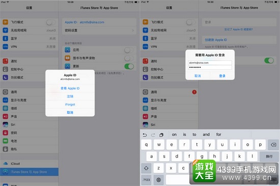 血战长空IOS免费下载