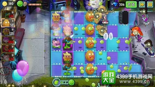 植物大战僵尸2