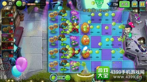 植物大战僵尸2