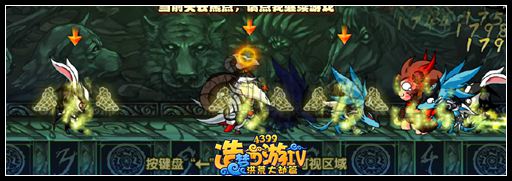 【萌兽大作战】趟趟斗宠这趟浑水 解析三大斗宠阵容