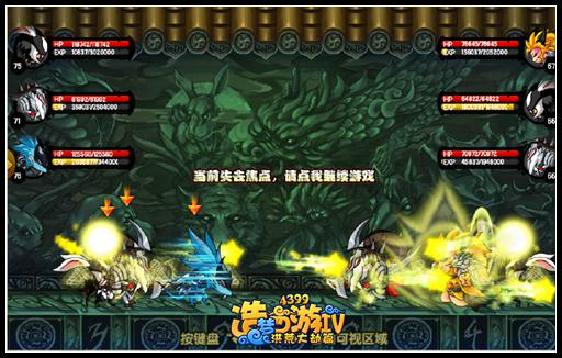 【萌兽大作战】趟趟斗宠这趟浑水 解析三大斗宠阵容
