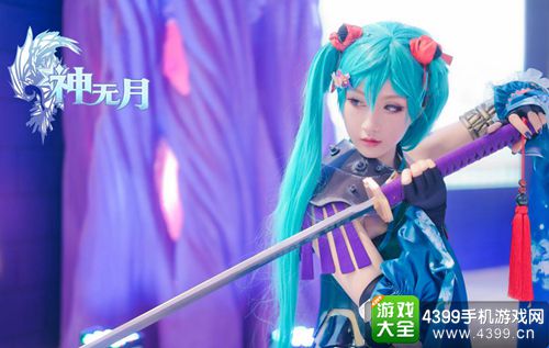 神无月