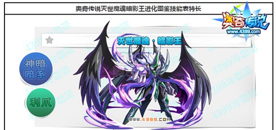 奥奇传说可能神职精灵猜测