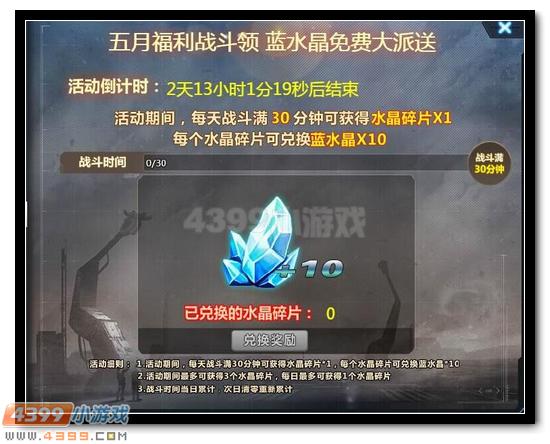生死狙击5月10日版本更新 像素风武器革新登场!