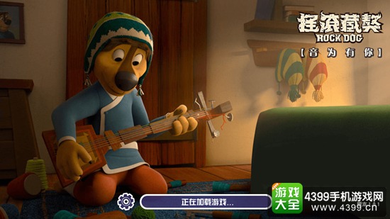 摇滚藏獒