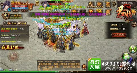 君临OL游戏画面