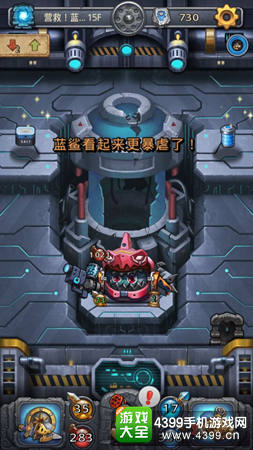 不思议迷宫蓝鲨副本攻略