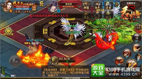 君临OL皇权争霸一触即发