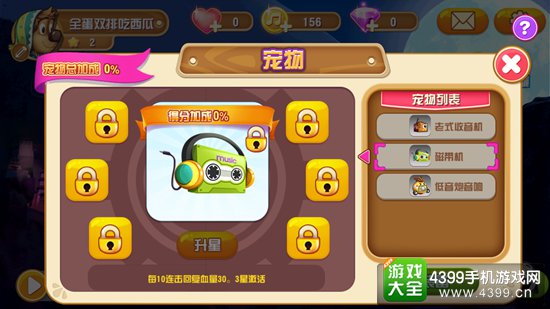 摇滚藏獒