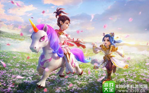 三大坐骑降临