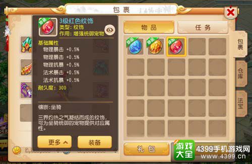 精彩不停