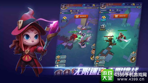 无尽的使命