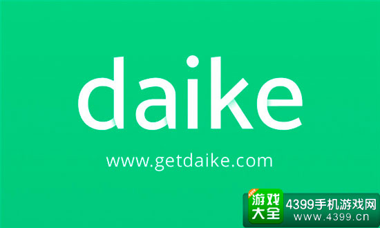 待客网络
