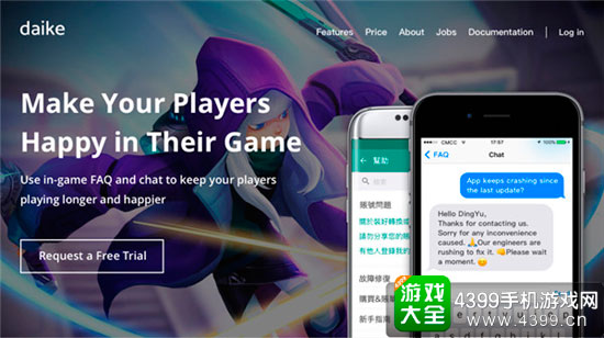 公司产品