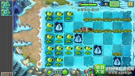 植物大战僵尸2冰河世界第三天三星攻略