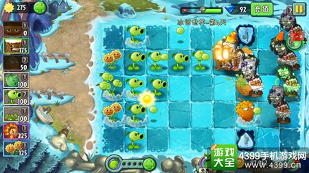 植物大战僵尸2冰河世界第四天三星攻略