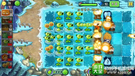 植物大战僵尸2冰河世界第四天三星攻略