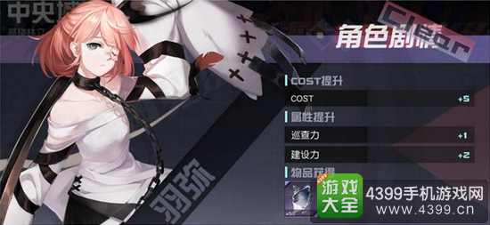 永远的7日之都羽弥攻略
