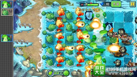 植物大战僵尸2冰河世界第五天三星攻略