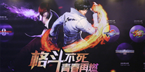SNK中国《THE KING OF FIGHTERS》联合发布会 圆满落幕