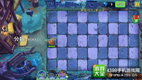 植物大战僵尸2