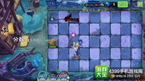 植物大战僵尸2