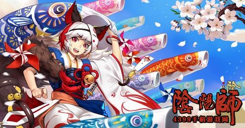 阴阳师动画