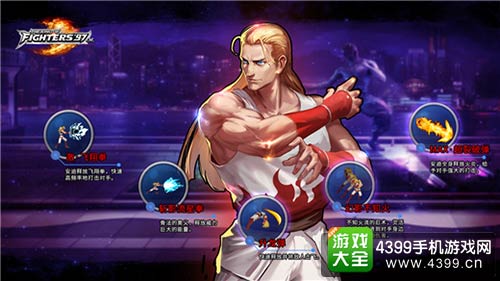 拳皇97OL