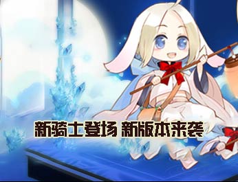 王与异界骑士