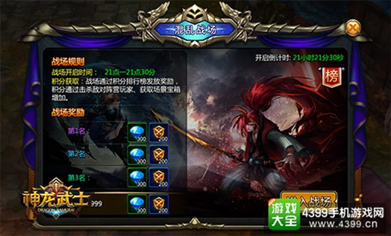 10v10策略竞技