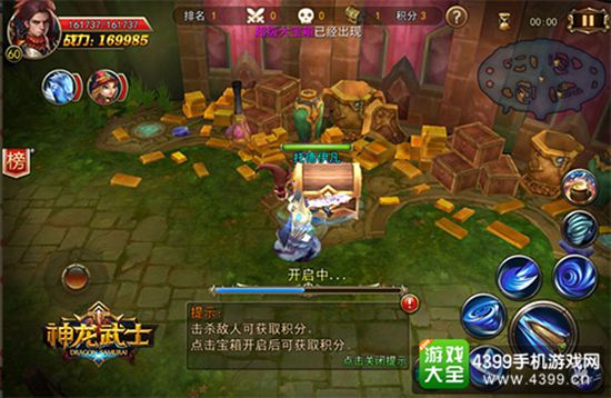 20人MOBA体验