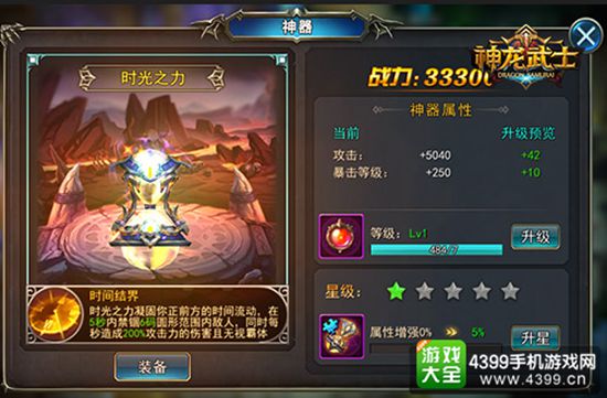 多样福利回馈