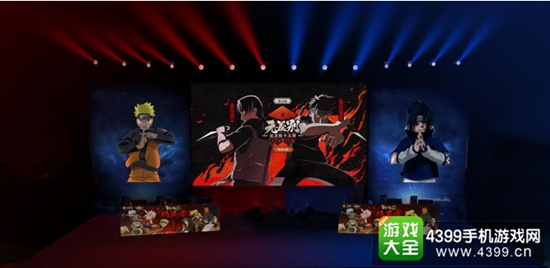 《火影忍者》格斗手游校园赛