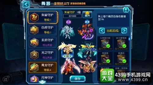 赛尔号超级英雄