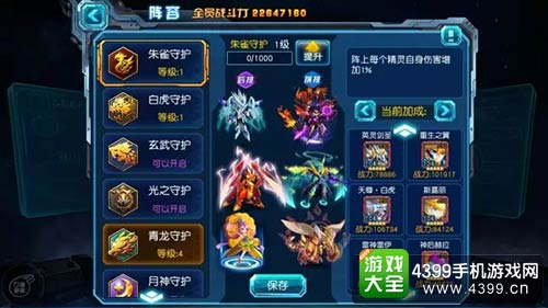 赛尔号超级英雄