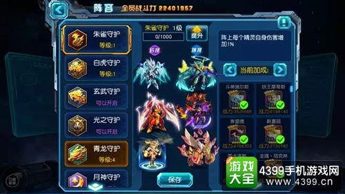 赛尔号超级英雄