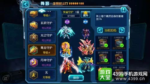 赛尔号超级英雄