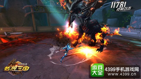 群英传奇-梦想三国