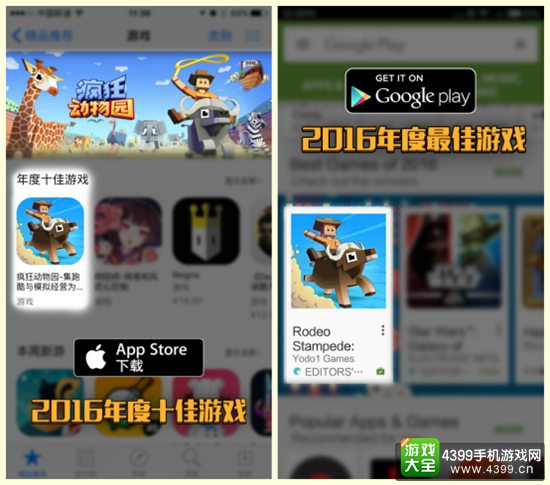 剑走偏锋 看游道易如何深耕轻度手游领域