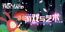 《时空旅梦人》唯美解谜之旅 艺术与游戏的完美结合