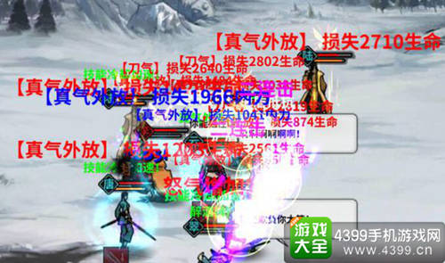 江湖x汉家江湖