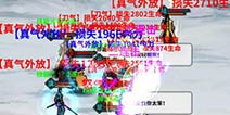 江湖x汉家江湖刀魔论剑的思路分享
