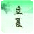 生死狙击第59期话题讨论奖励发放公告