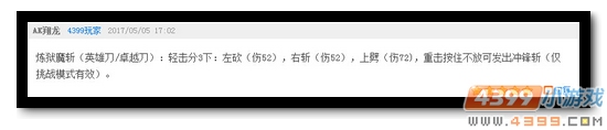 生死狙击第59期话题讨论奖励发放公告