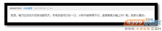 生死狙击第59期话题讨论奖励发放公告