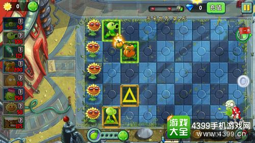 植物大战僵尸2