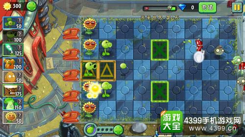 植物大战僵尸2