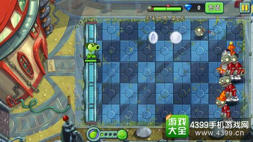 植物大战僵尸2
